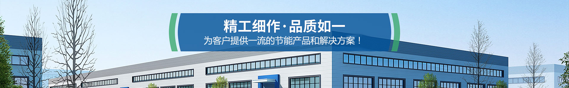 免燒磚設(shè)備廠家直銷-湖北鼎鑫智能機(jī)械有限公司